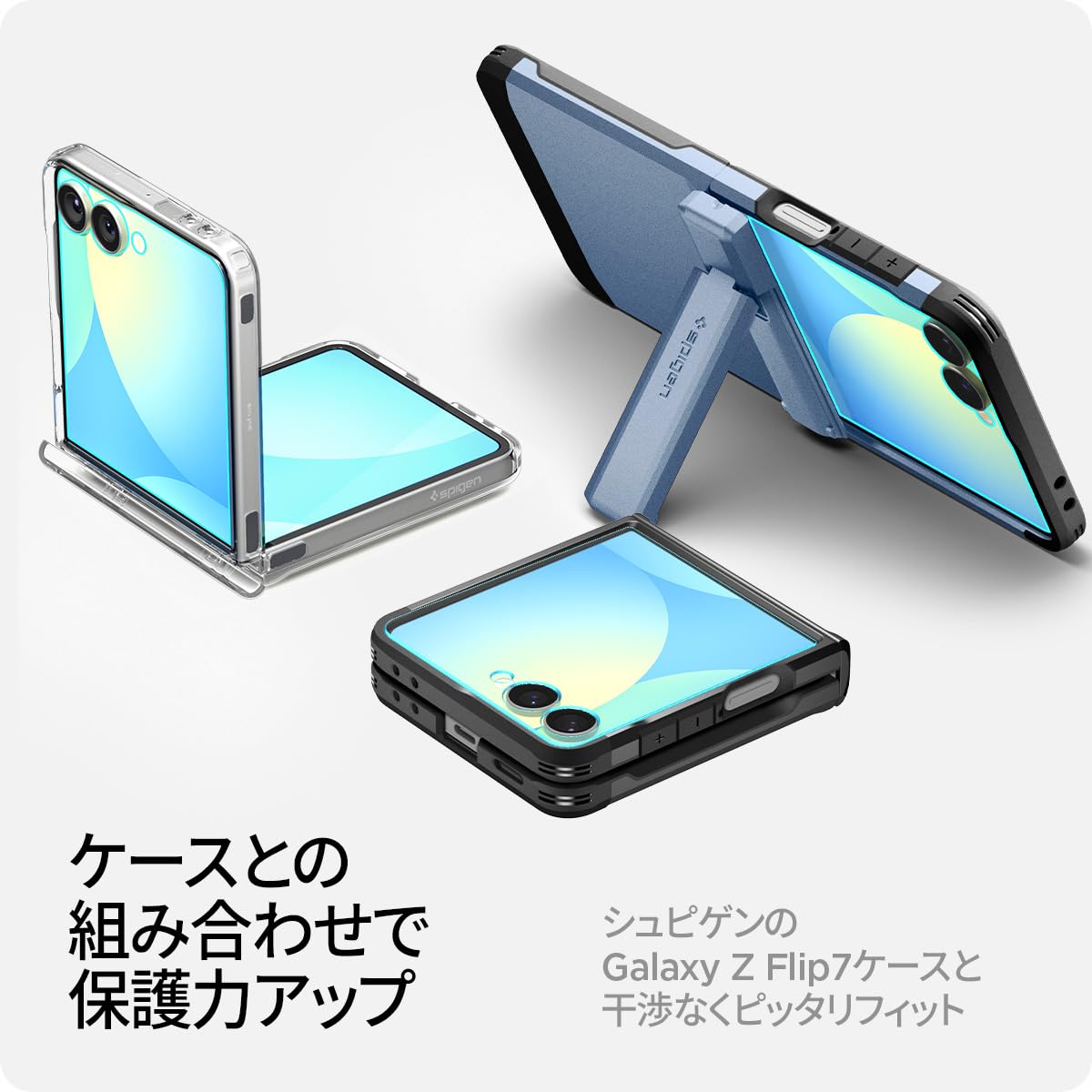 Galaxy Z Flip7 本体 / 公式カバー / Spigenフィルム Amazon.co.jp: Spigen Galaxy Z Flip7 ガラスフィルム EZ Fit 貼り付け